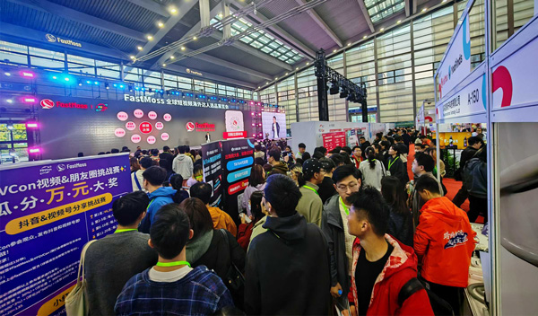 2025 年啟航：智啟新程，打造全球會(huì)展生態(tài)共同體