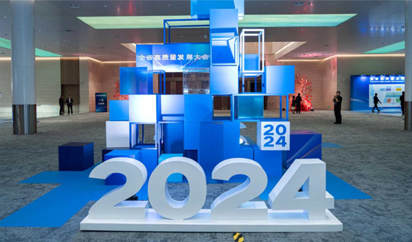 2024 上半年回顧：專業(yè)深耕會展賽道，創(chuàng)新賦能品牌價(jià)值