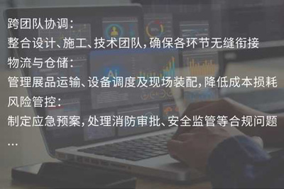 運(yùn)營、管理模塊