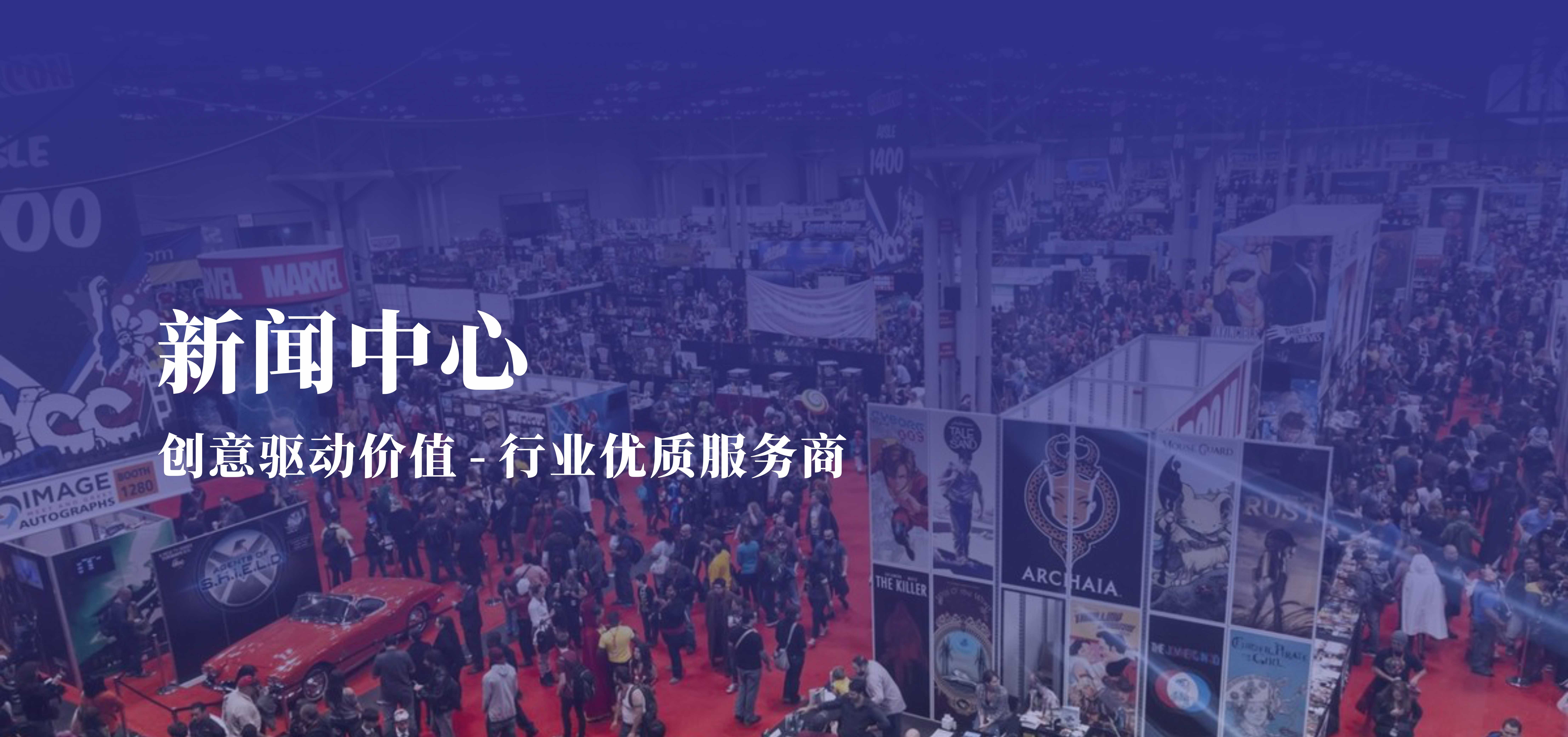 企業(yè)品牌 | 回顧
